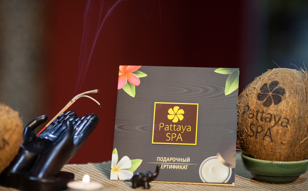 Gift certificates in Almaty | Thai SPA PattayaSpa.kz